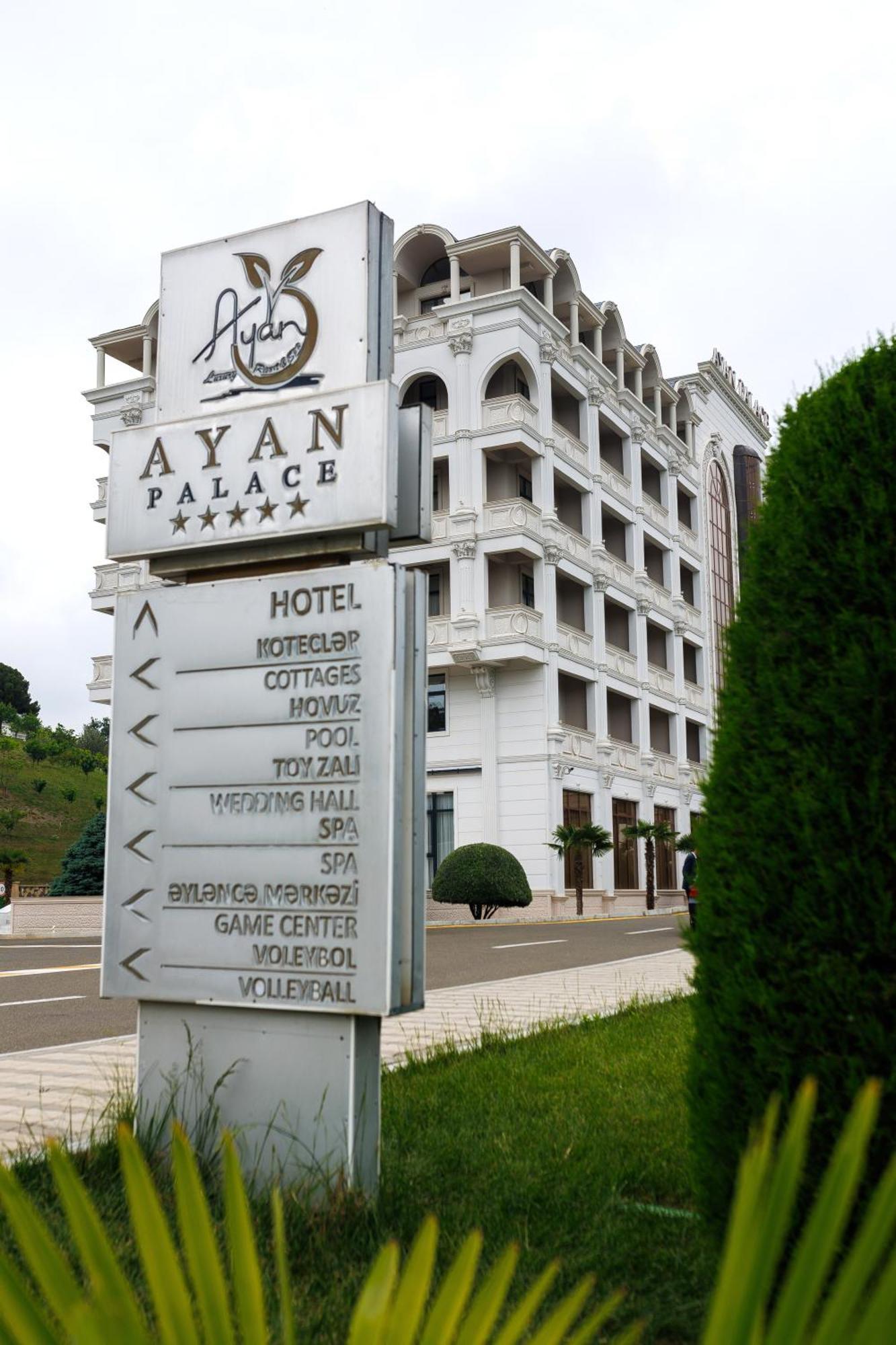 Ayan Palace Hotel Товуз Экстерьер фото