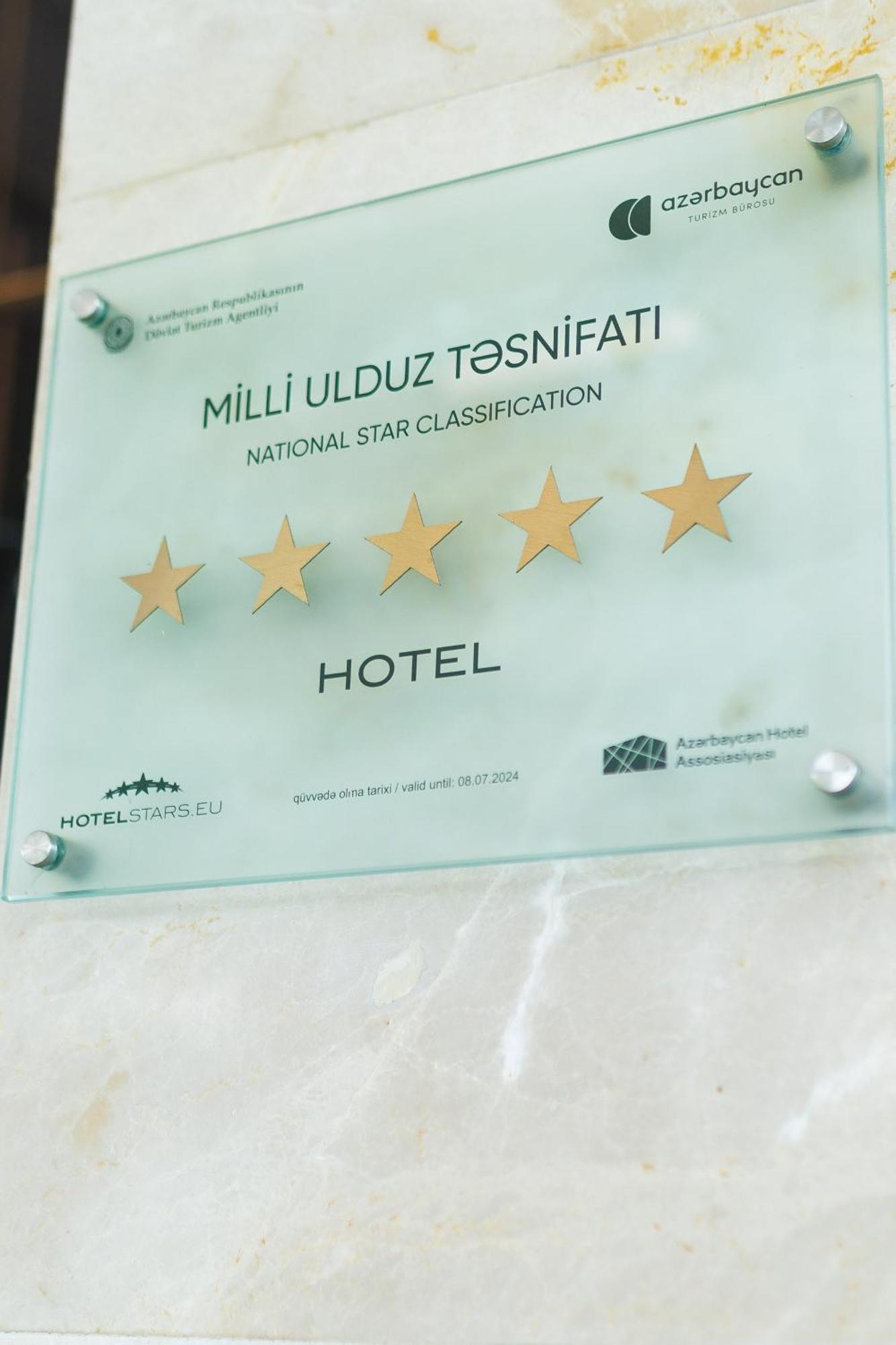 Ayan Palace Hotel Товуз Экстерьер фото