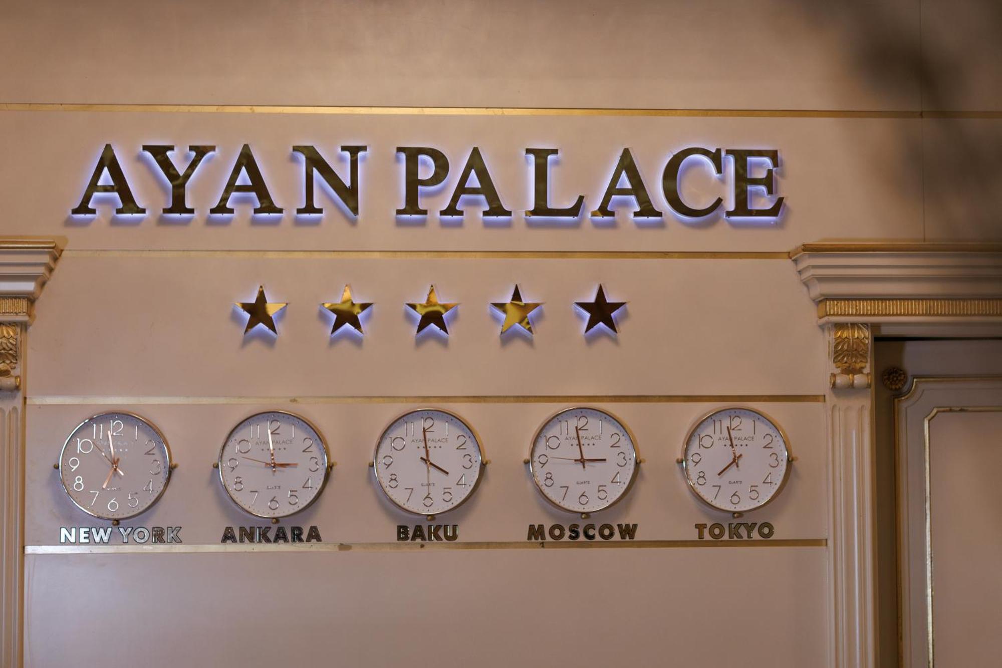 Ayan Palace Hotel Товуз Экстерьер фото